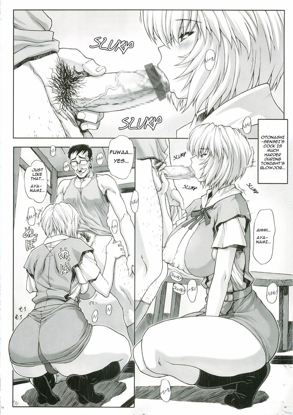 Hentai Manga Comic-Ayanami Rei 00-Read-17